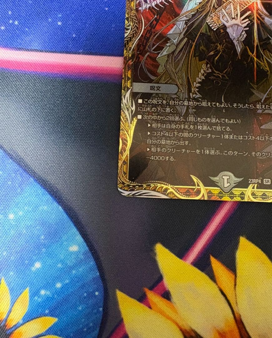 概要欄必読 匿名配送 絶望と反魂と滅殺の決断 金トレジャー 141