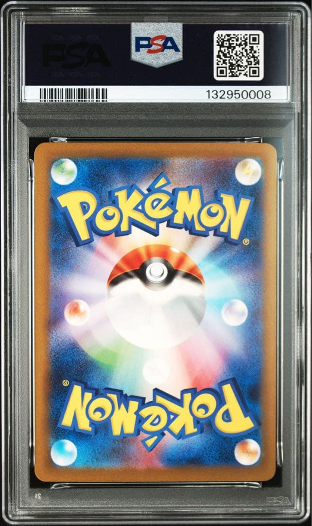ミュウツー classic PSA10 ポケモンカード