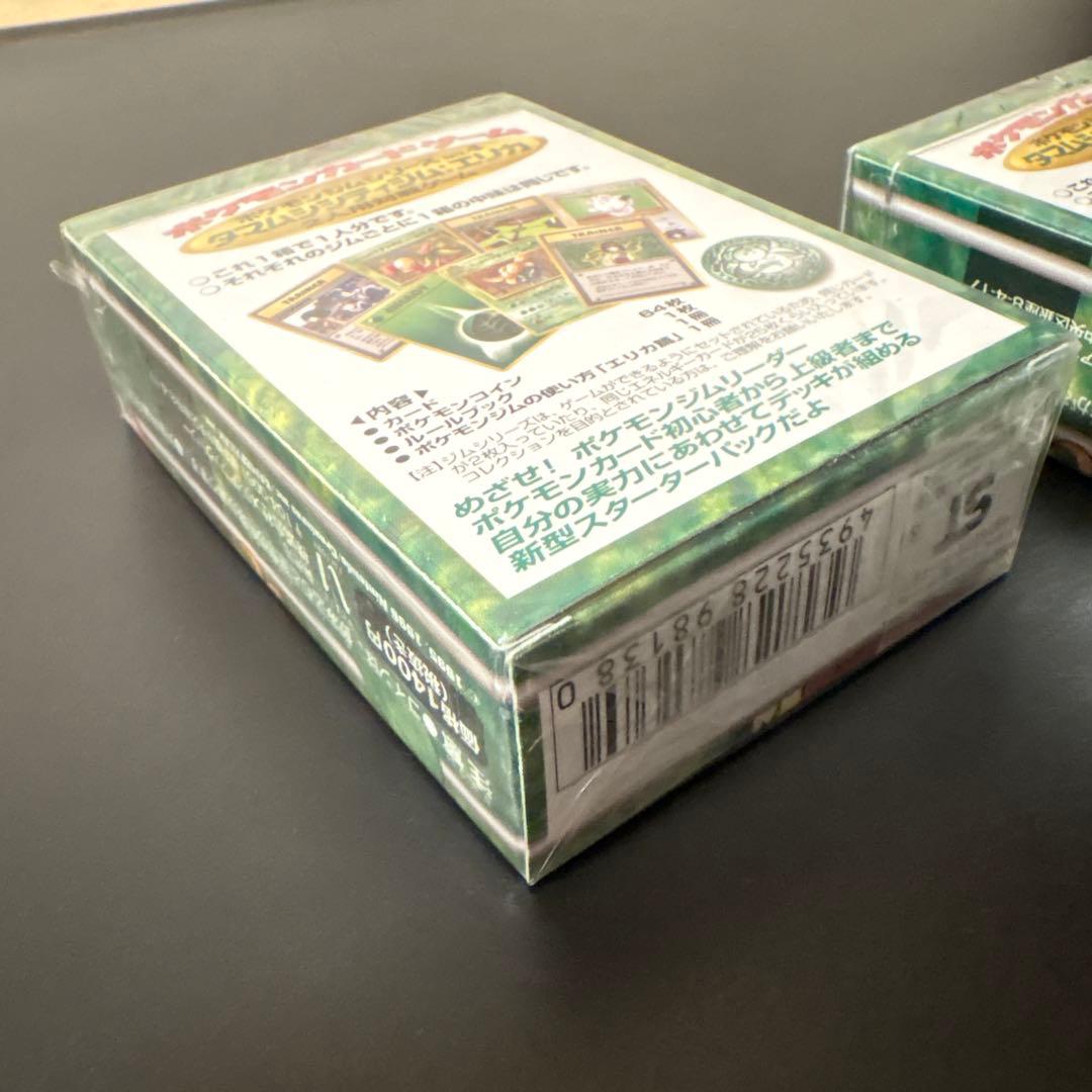 2*タ様 ポケモンカード　スターターパック　ジムリーダー　新品　未開封　シュリン