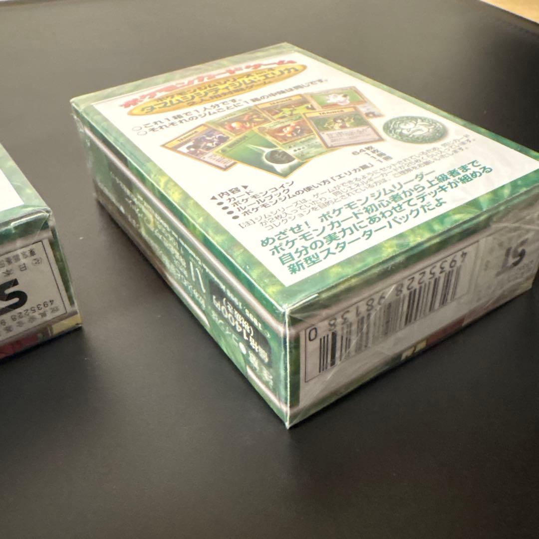 2*タ様 ポケモンカード　スターターパック　ジムリーダー　新品　未開封　シュリン