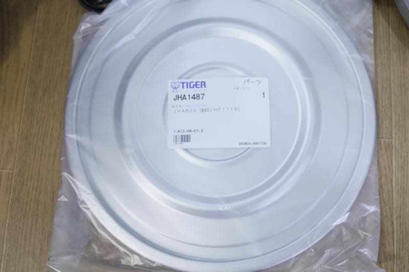 ◇タイガー業務用 TIGER電子ジャー保温専用 （2.2升）◇内蓋新品