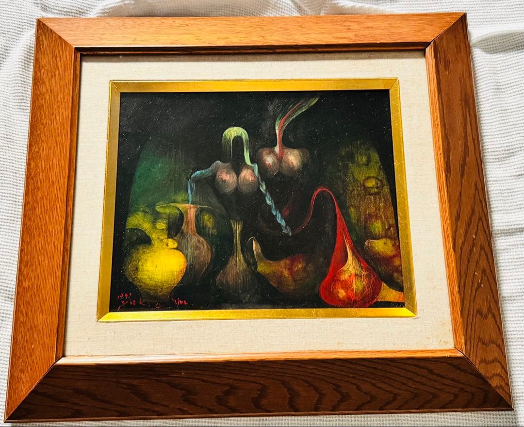 ■本物保証　『今村　幸生』油彩３号　壺の女　元独立会員　シュール鬼才