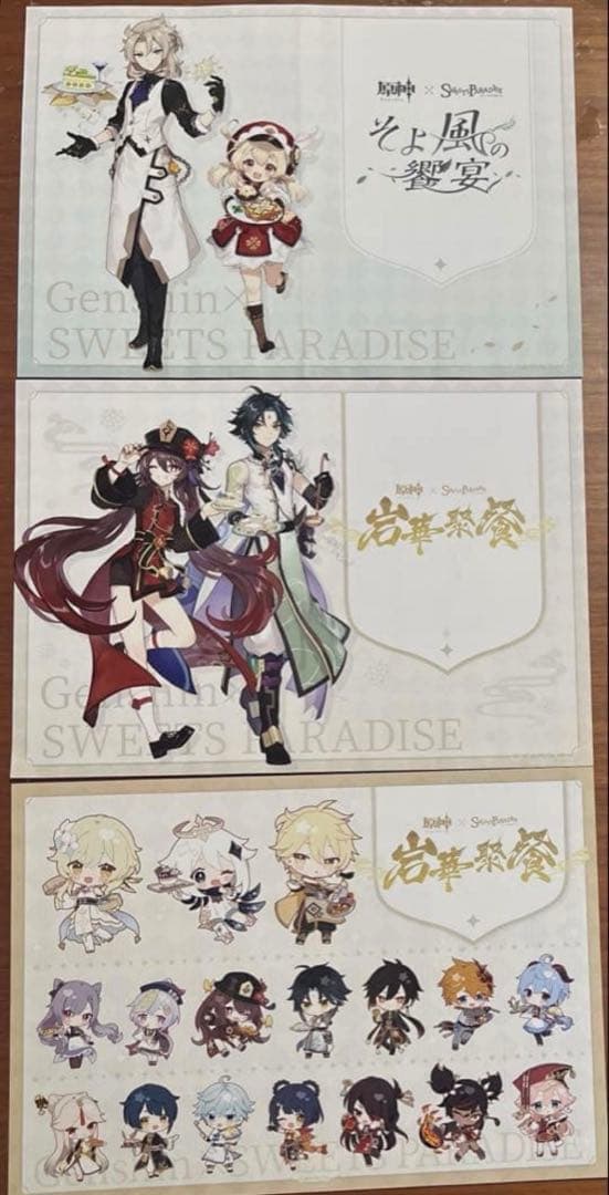 原神 スイパラコラボ その他 まとめ売り モンド 璃月 稲妻缶バッジ・アクスタ等