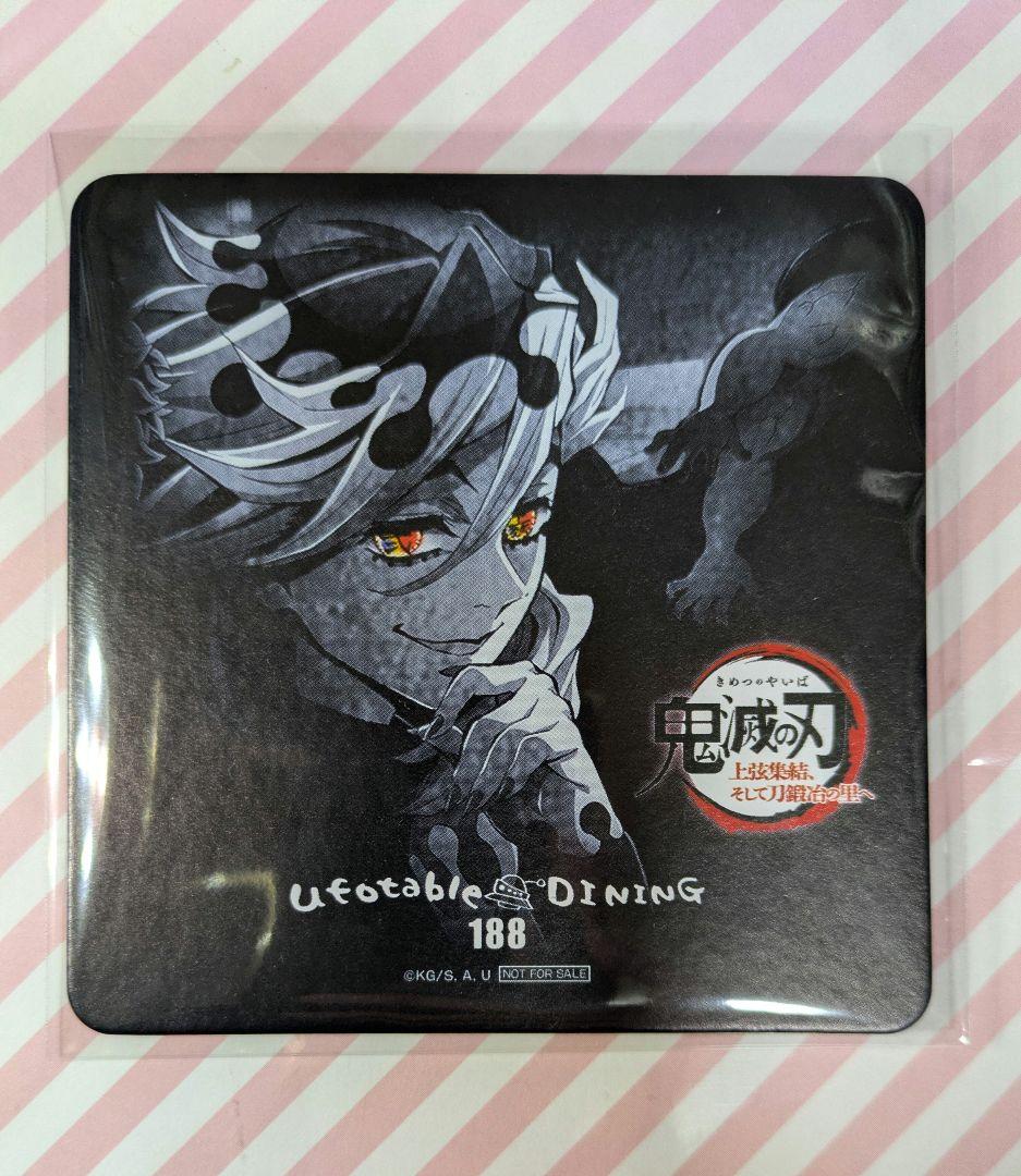 d*3様 童磨　コースター　上弦集結　ダイニング　ufotable　鬼滅の刃 鬼滅 セール ufotable dining ワールドツアー 上弦集結 コースター 童
