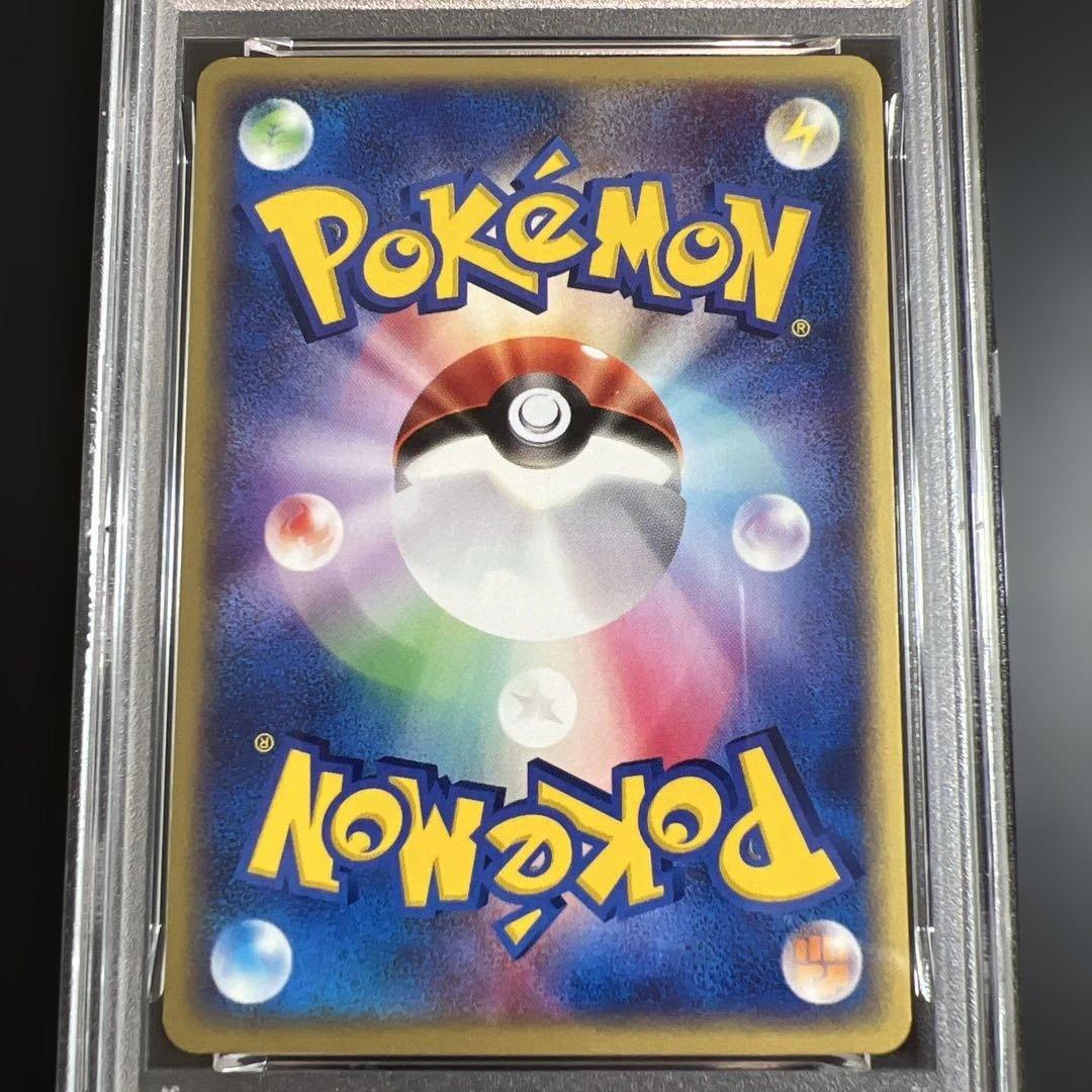 【PSA9】ポケモンカードｅ　ファイヤー ノンキラ　神秘なる山