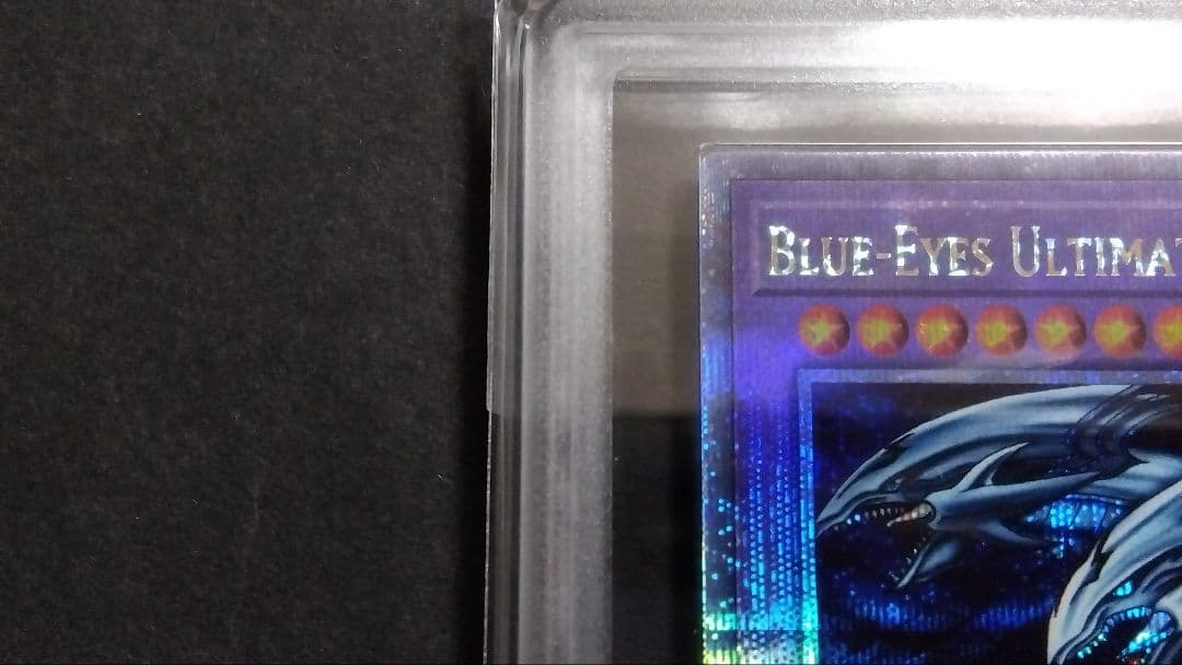 レ*ン様 ARS9「青眼の究極竜」25th シークレット ES01 アジア版 ブ