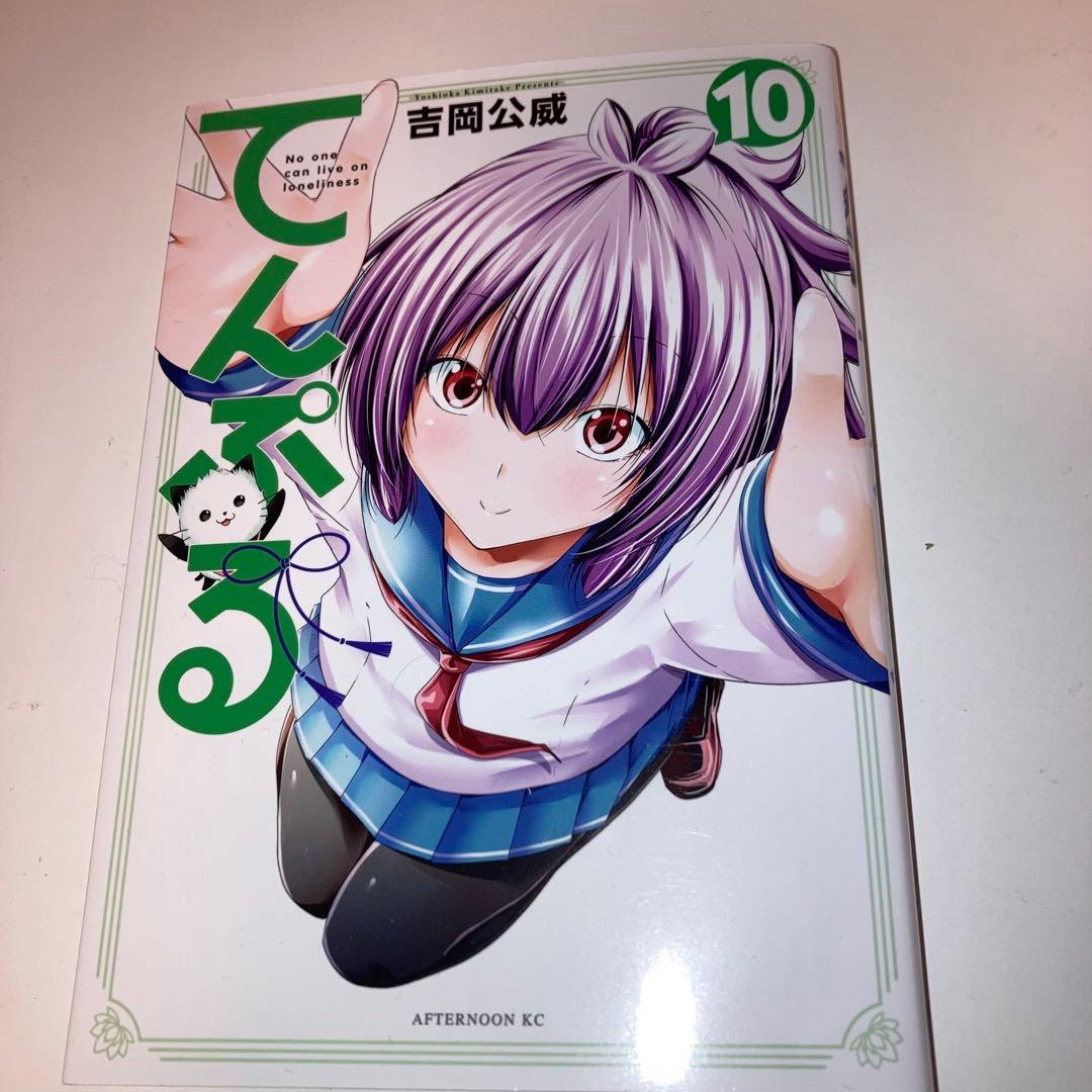 ぐらんぶる全巻1〜25巻+テンプル1〜10巻　計35冊　セット