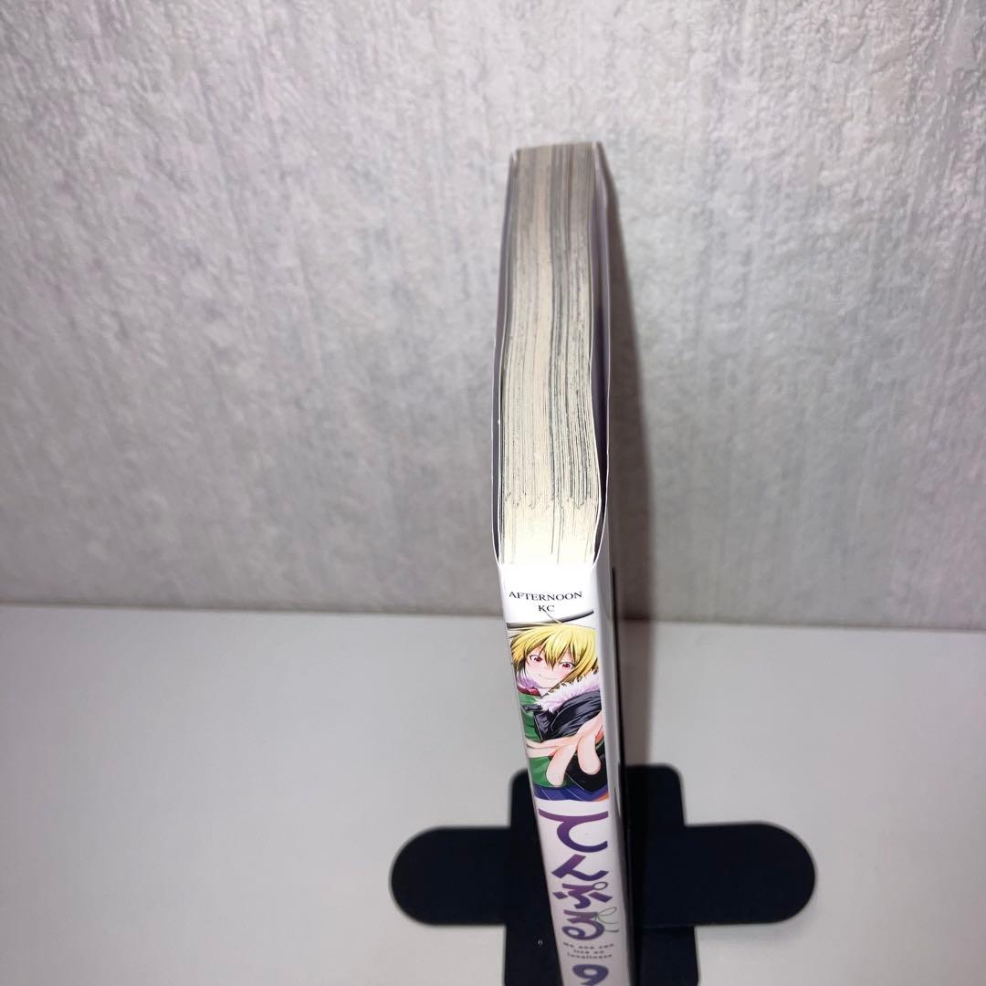 ぐらんぶる全巻1〜25巻+テンプル1〜10巻　計35冊　セット