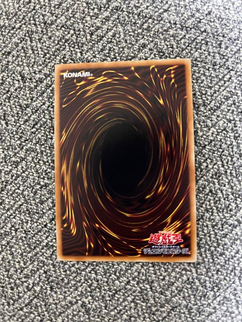 ドラゴンメイドチェイム　20th 値下げ可能