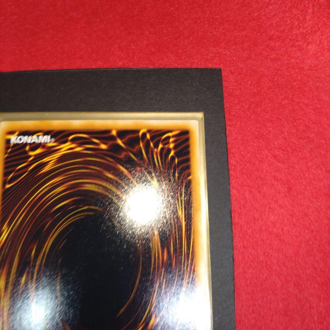 閲覧感謝希少初期遊戯王絶版ブルーアイズ究極龍旧レリーフ美品プレイ用