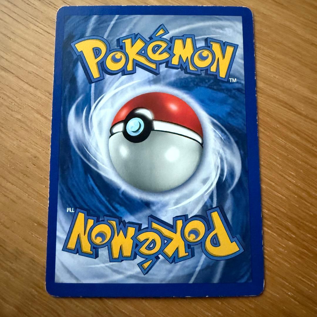Pokemon Gyarados 1st Edition ギャラドス 初期 旧裏 ポケモンカード