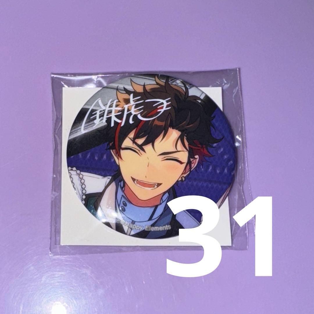 南雲鉄虎 TRIP 缶バッジ