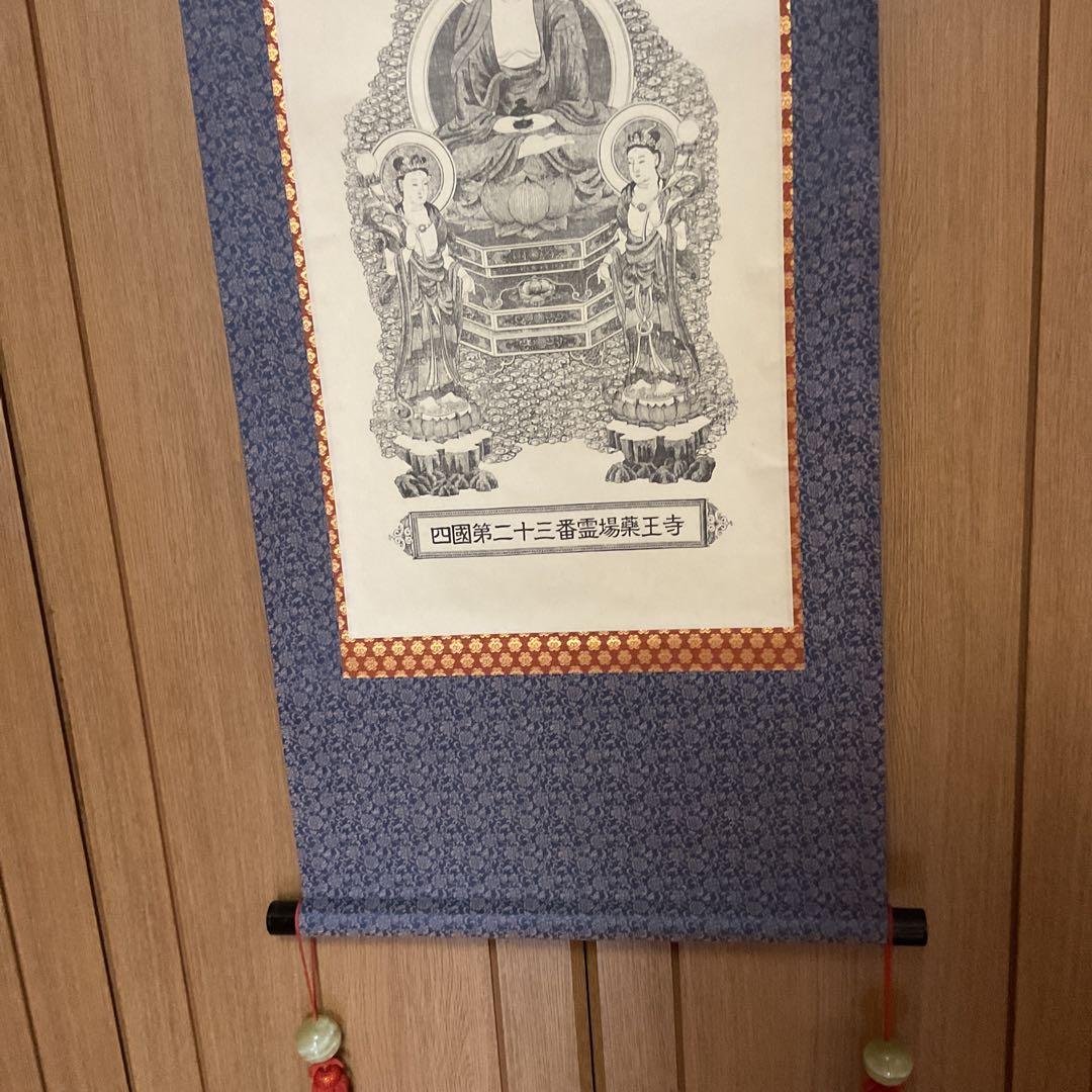 四国第二十三番霊場薬王寺 紙本観世音菩薩拓本 桐箱 解説