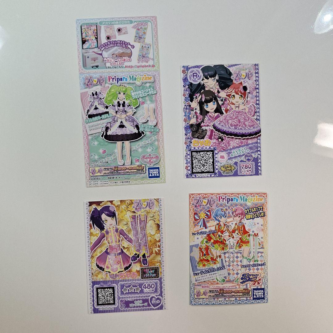 プリパラ プリチケ トモチケ 9枚セット らぁら ファルル - メルカリ