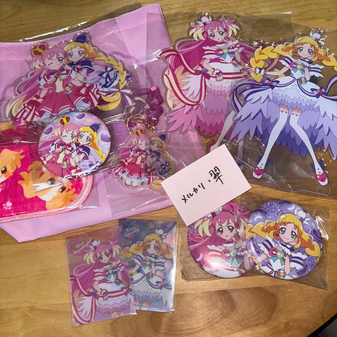 アイカツ！ ルージュパレードコーデ 大地のの Rouge Parade Coord