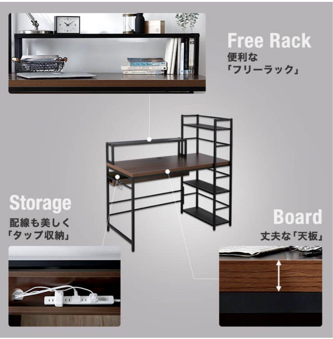 LOWYA パソコンデスク　即購入OK!