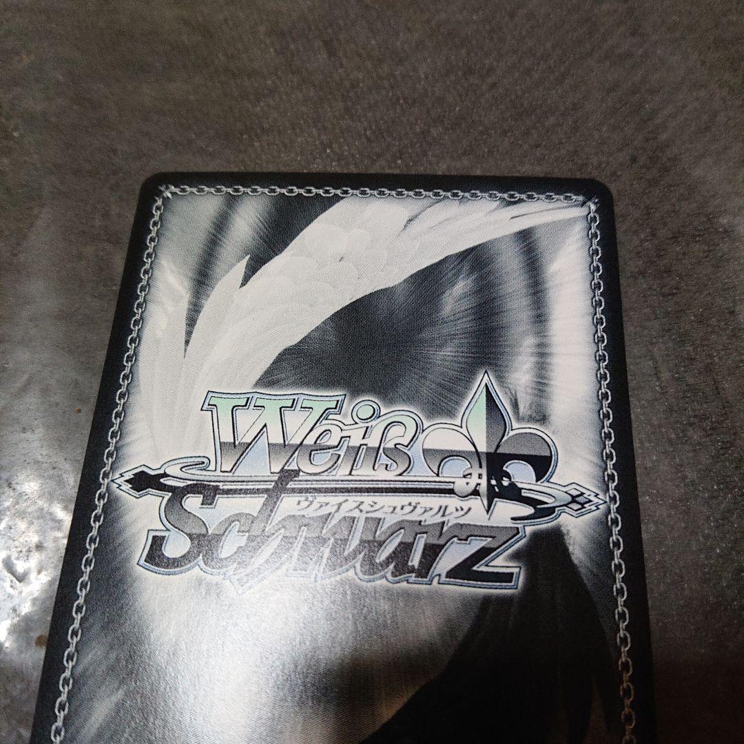 kny18208#84ヴァイスシュバルツ 目指せ！ロックスター！後藤ひとりSSP