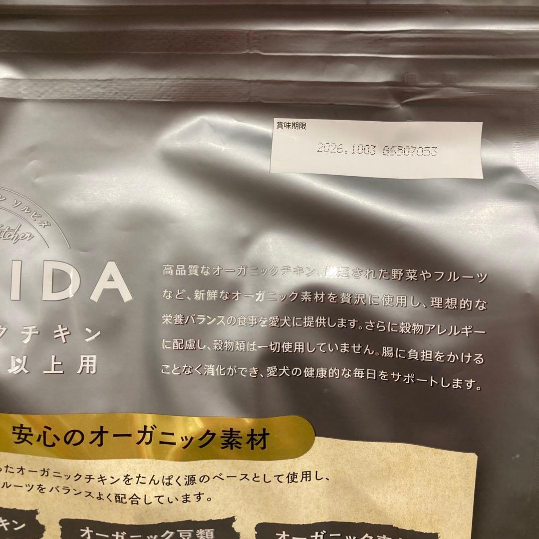 ソルビダ　グレインフリー　チキン　室内飼育７歳以上用　5.8kg