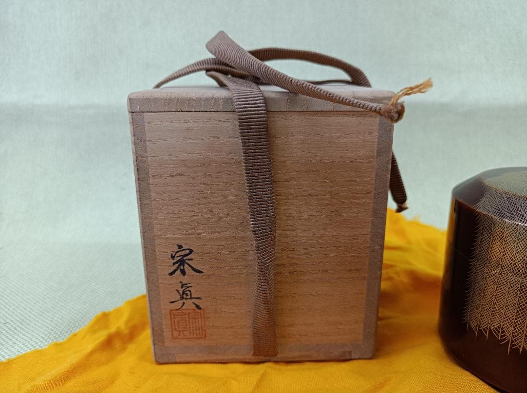 都《RPQPF》金蒔絵　栁蒔絵　宋眞作　棗　共箱　茶道具
