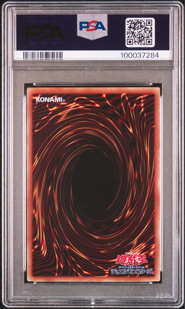 【最安値】青眼の白龍 20thシークレット PSA10 WCS2018