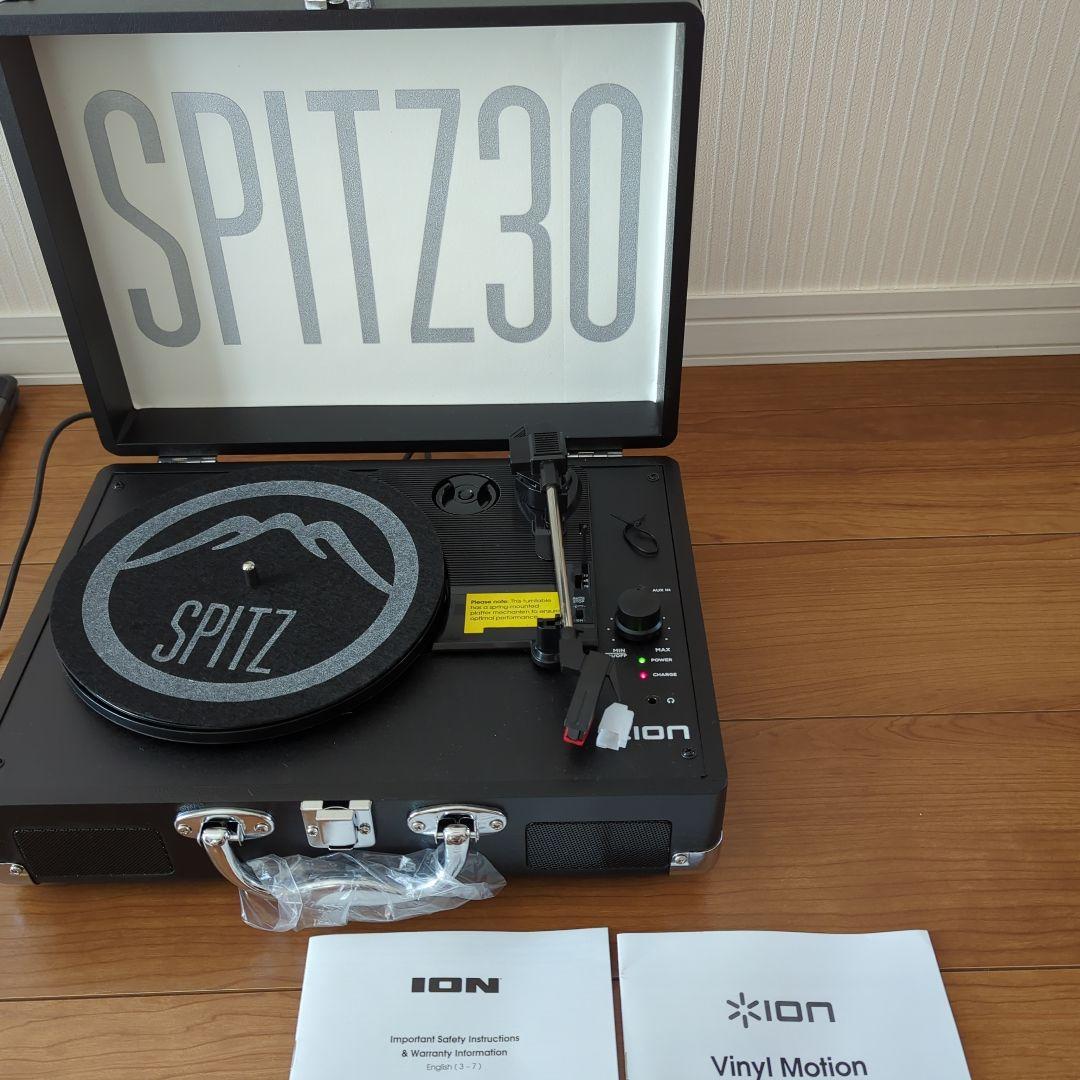 スピッツ30周年 限定ポータブルレコードプレーヤー スピッツ30周年の