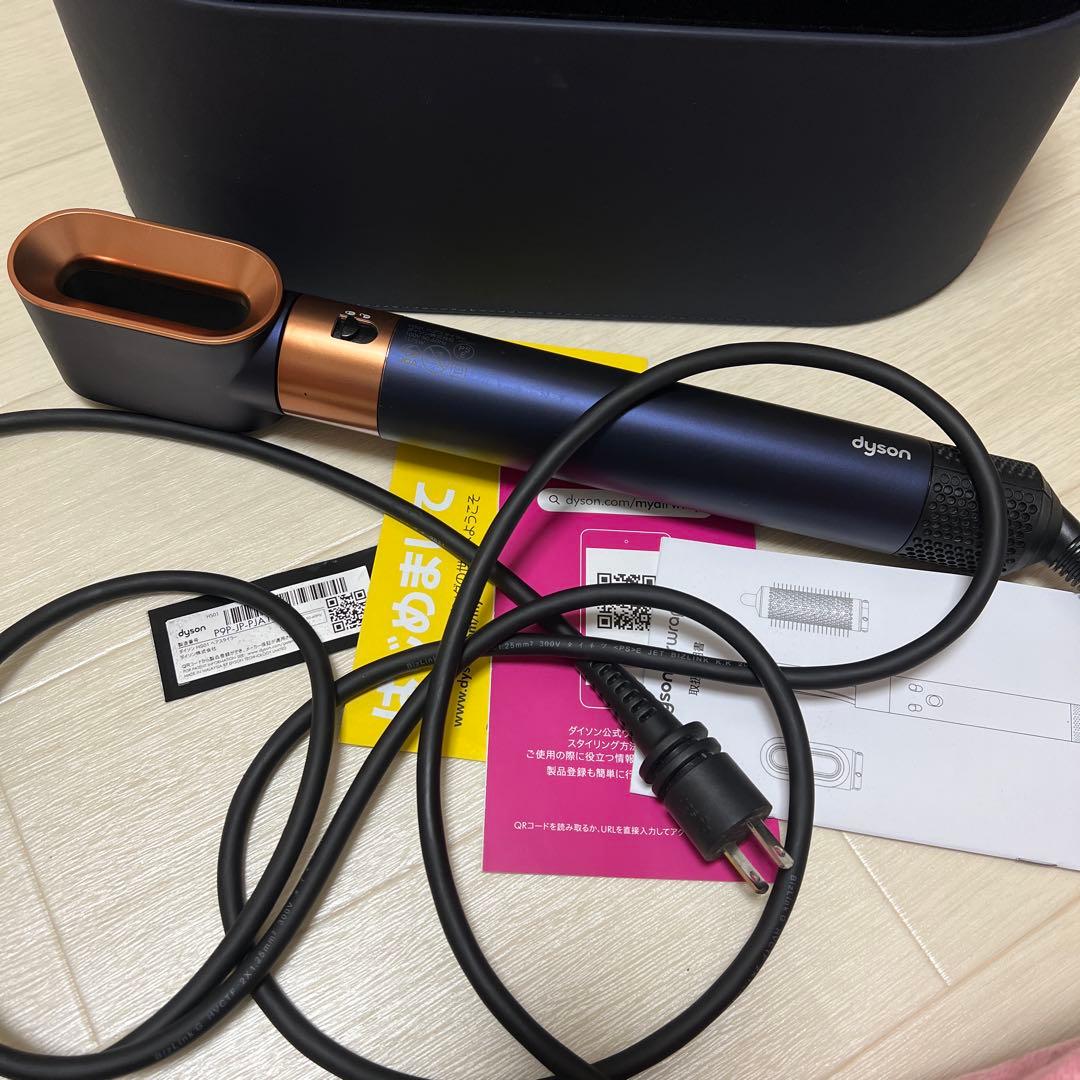 Dyson ネイビーオーバルケース-を安く販売