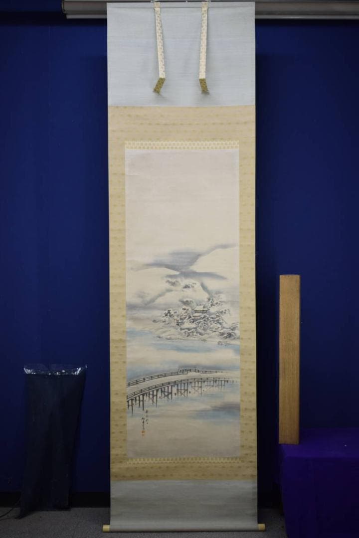 真作/藤井松林/雪中橋山水図/布袋屋掛軸HF-915