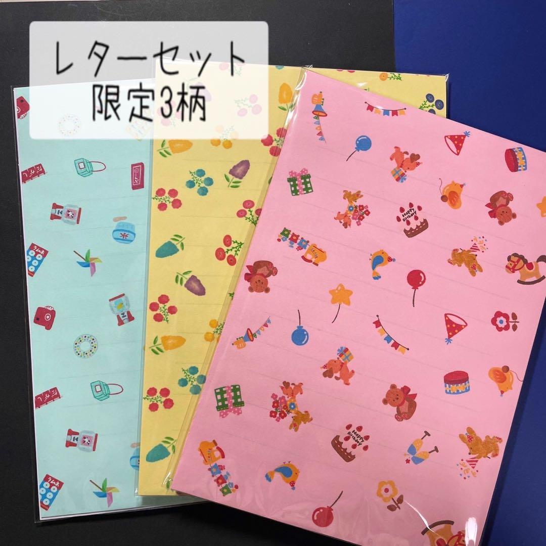 しっちゃ様 リクエスト 2点 まとめ商品 - メルカリ