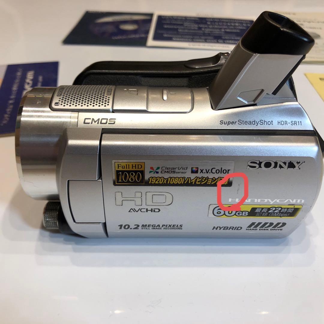 Sony HDR-SR11 ビデオカメラ 本体