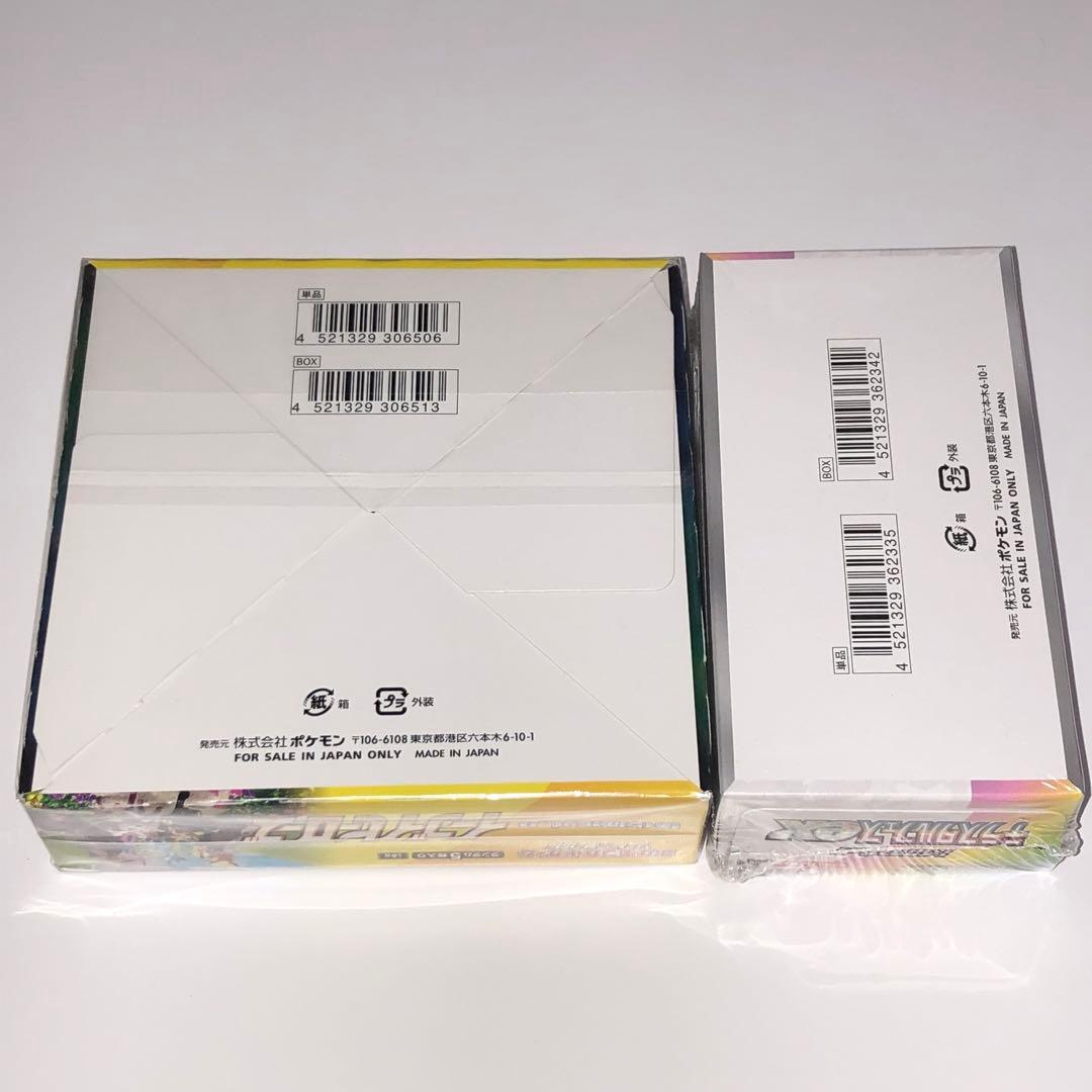 ポケモンカードゲーム イーブイヒーローズ テラスタルフェスex