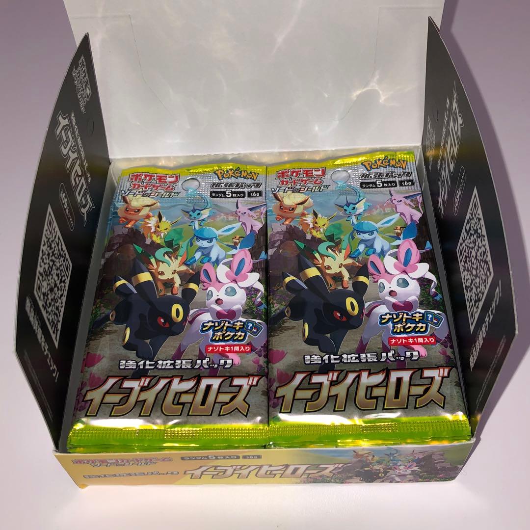 ポケモンカードゲーム イーブイヒーローズ テラスタルフェスex