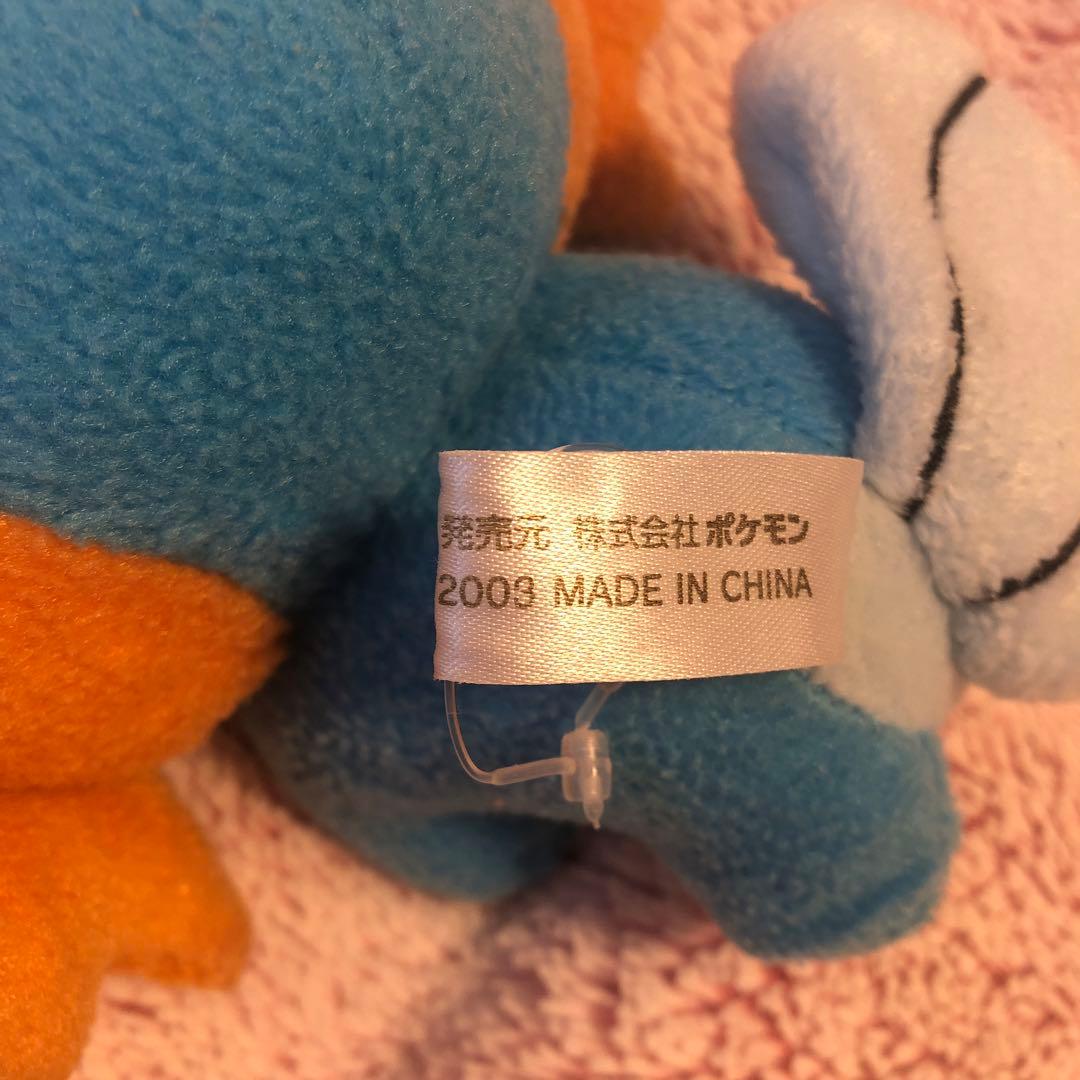 ポケモンセンター　ミズゴロウ　2003年製　ぬいぐるみ　ポケドール