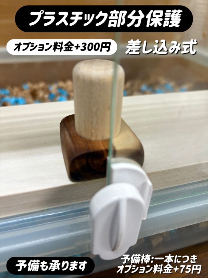 R様専用オーダーページ グラスハーモニー450カミカミ防止ロフト 階段