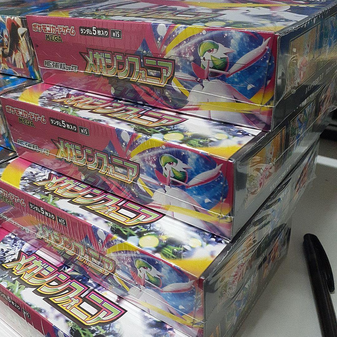 ポケモンカード メガシンフォニアBOXメガブレイブ4BOX計8BOX