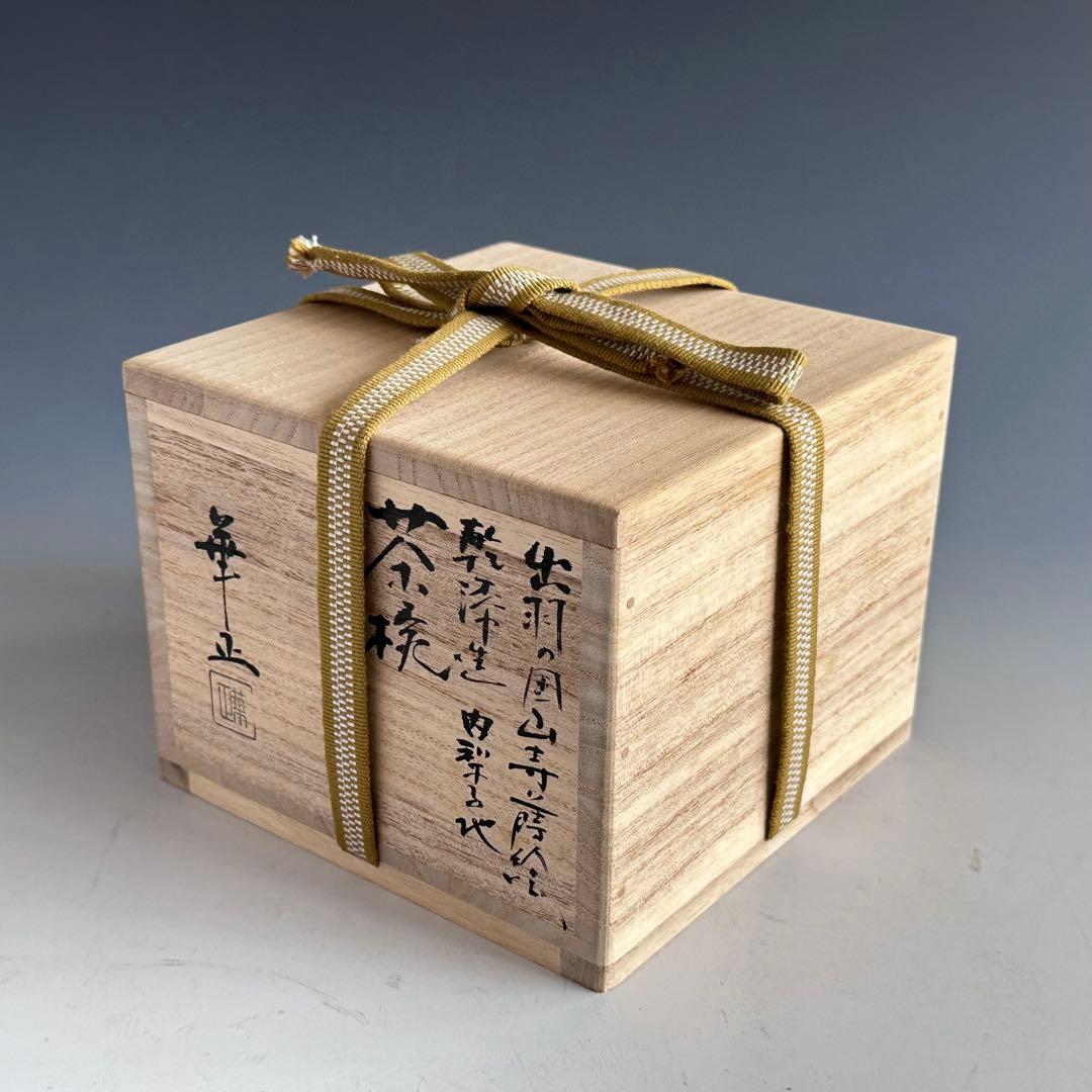茶道具 乾漆 山寺絵 茶碗 吉田華正 共箱 加賀蒔絵 山形 松尾芭蕉 奥の