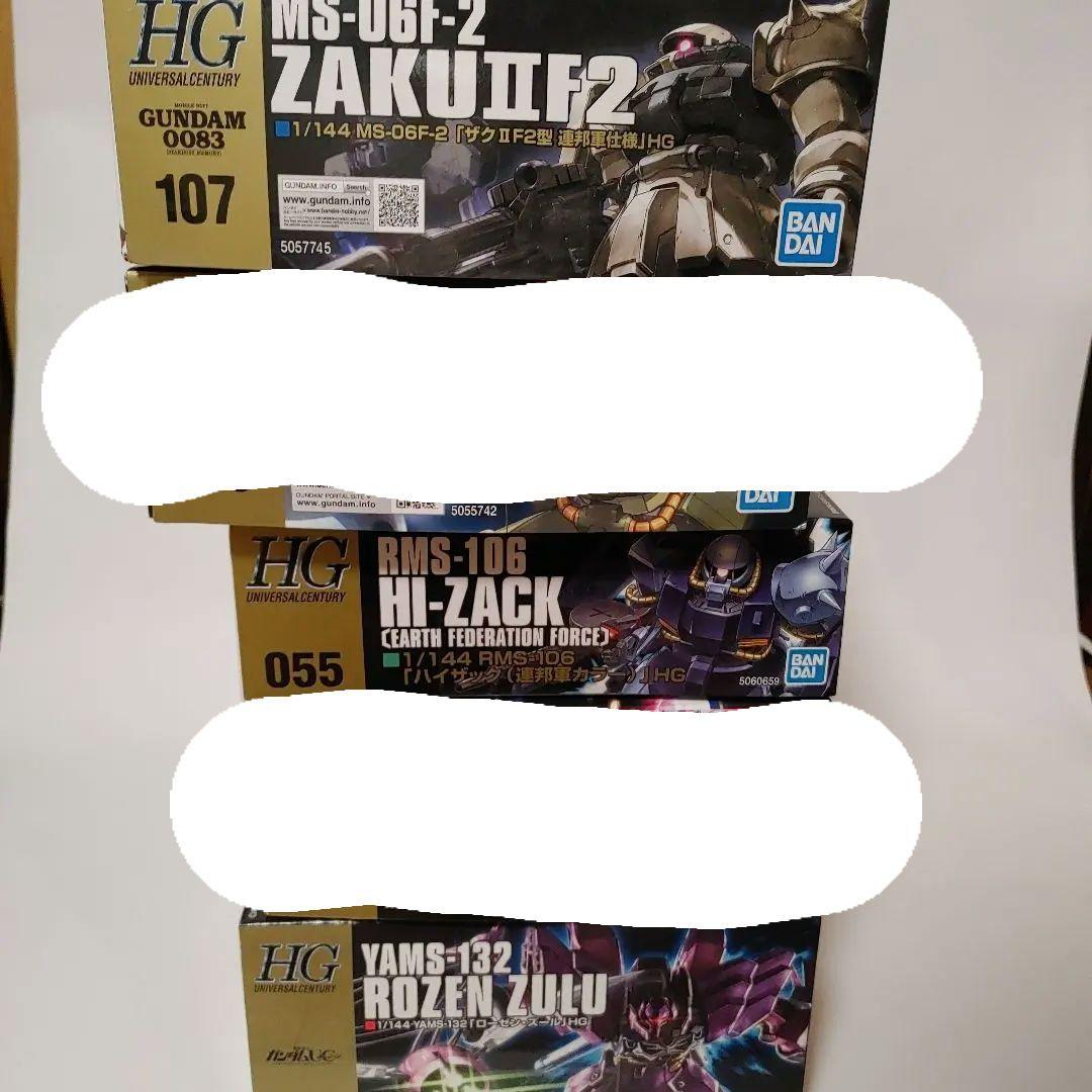 HGUC ガンプラセット 3種 Amazon | BANDAI SPIRITS(バンダイ スピリッツ) HGUC -GUNPLA