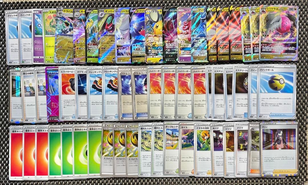 エクストラバトルの日　エクストラ　レジドラゴデッキ　構築済みデッキポケモンカード