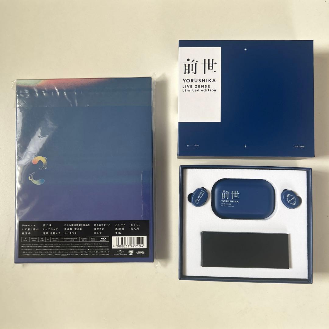 ヨルシカLIVE「前世」 Blu-rayとオリジナルイヤホン