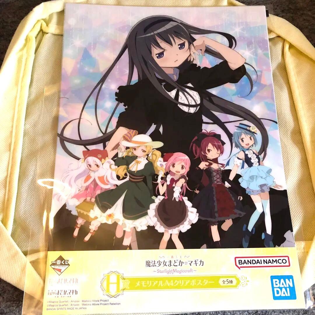 まどマギ クリアポスター - メルカリ