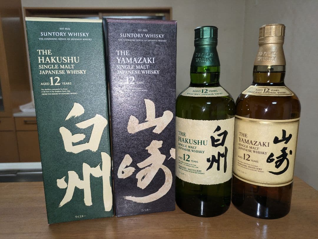 サントリー 白州 12年 & 山崎 12年 シングルモルトウイスキー 700ml