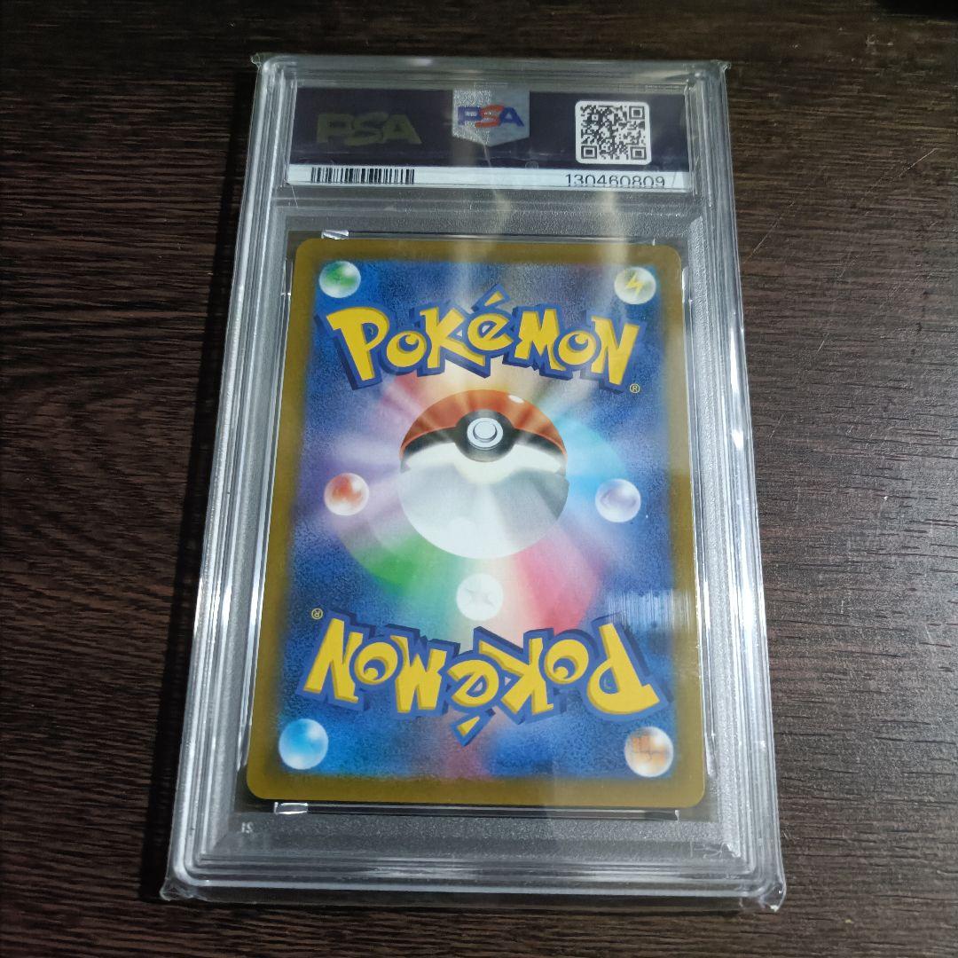 【PSA10】ブラッキーV CSR ポケモンカード