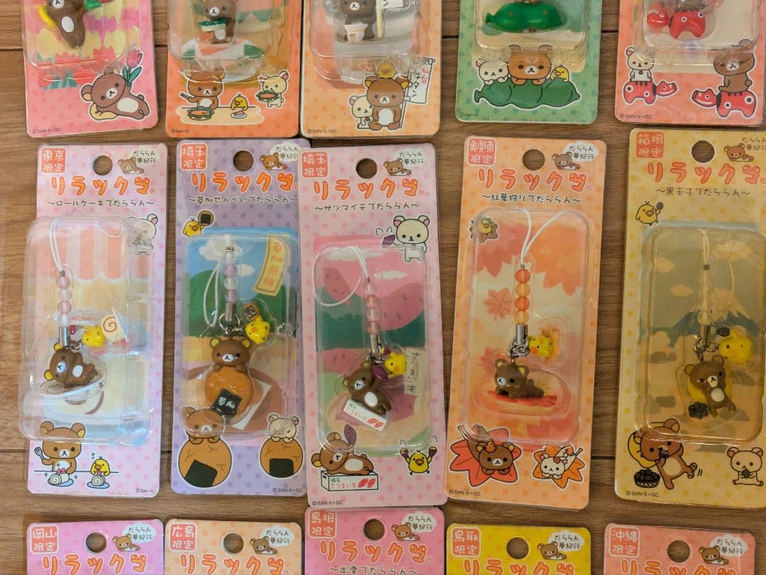 リラックマ ご当地ストラップ 根付け 大量セット 平成 レア