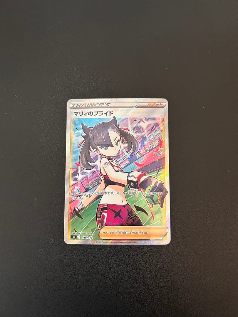 古明地 こいし 東方 プレイマット アレマテオレマ