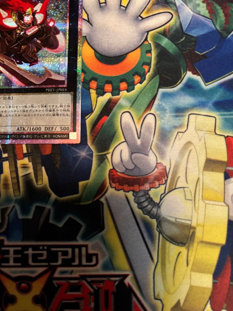 【24時間以内発送】【美品】MXセイバーインヴォーカー　プリズマ