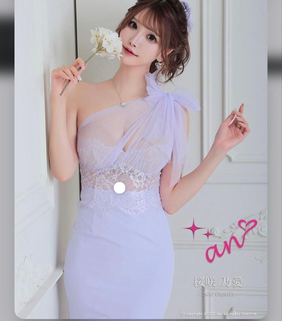 アンディ　an ピンク　パープル　マーメイド　マーメイドドレス　キャバドレス