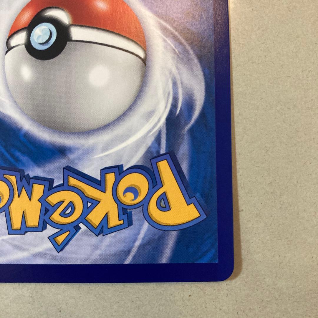 ポケモンカード ジェムパック Vol.3 宝石包 カラカラ AR 中国語