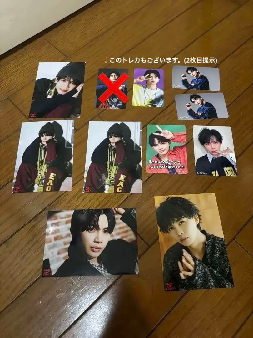 ONE N' ONLY ワンエン 草川直弥 NAOYA セット - メルカリ