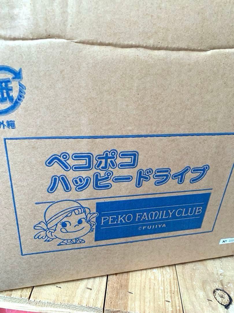 ペコポコハッピードライブ】ファミリークラブ オリジナル品〈陶器製