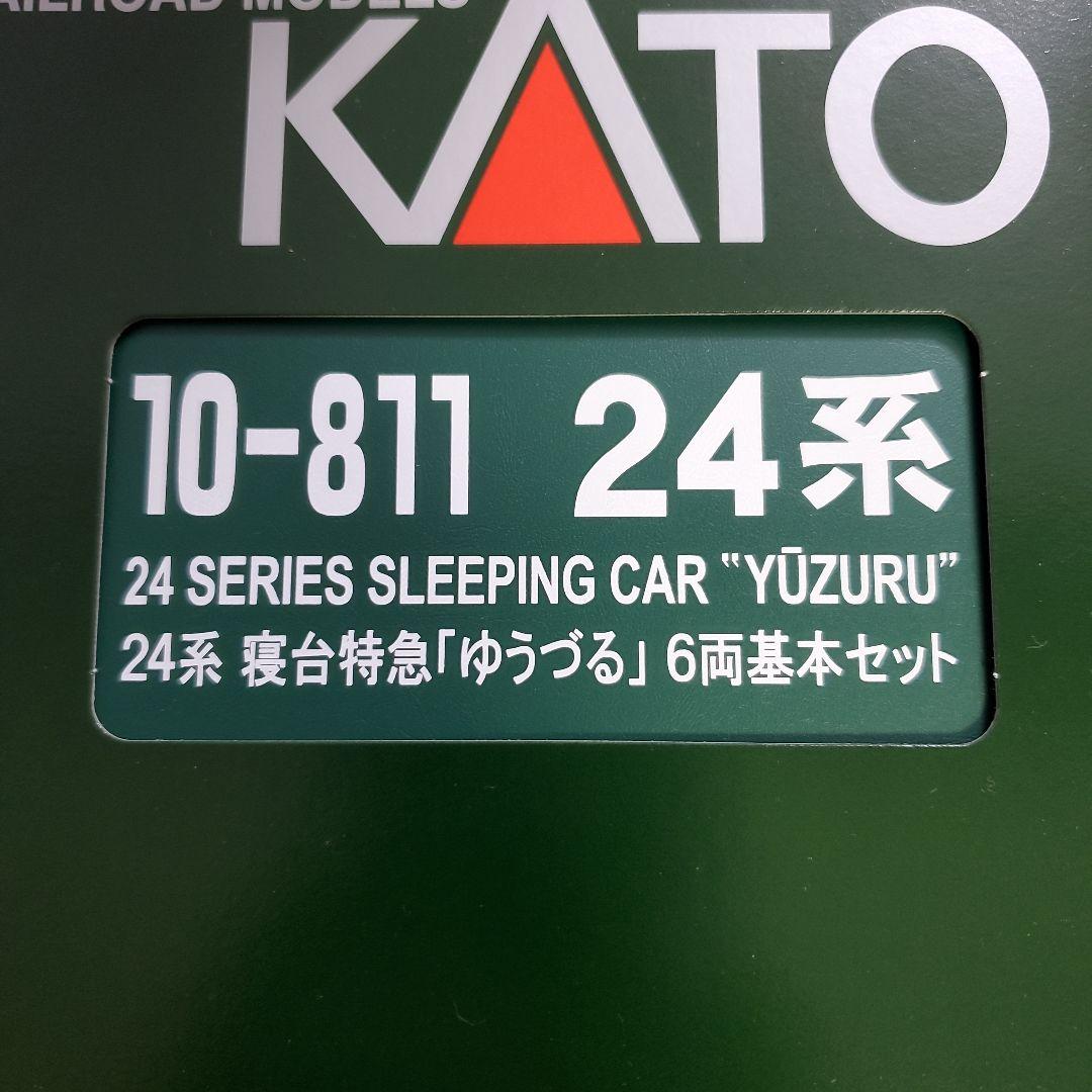 KATO 24系 寝台車「ゆうづる」 6両基本＋6両増結 12両セット