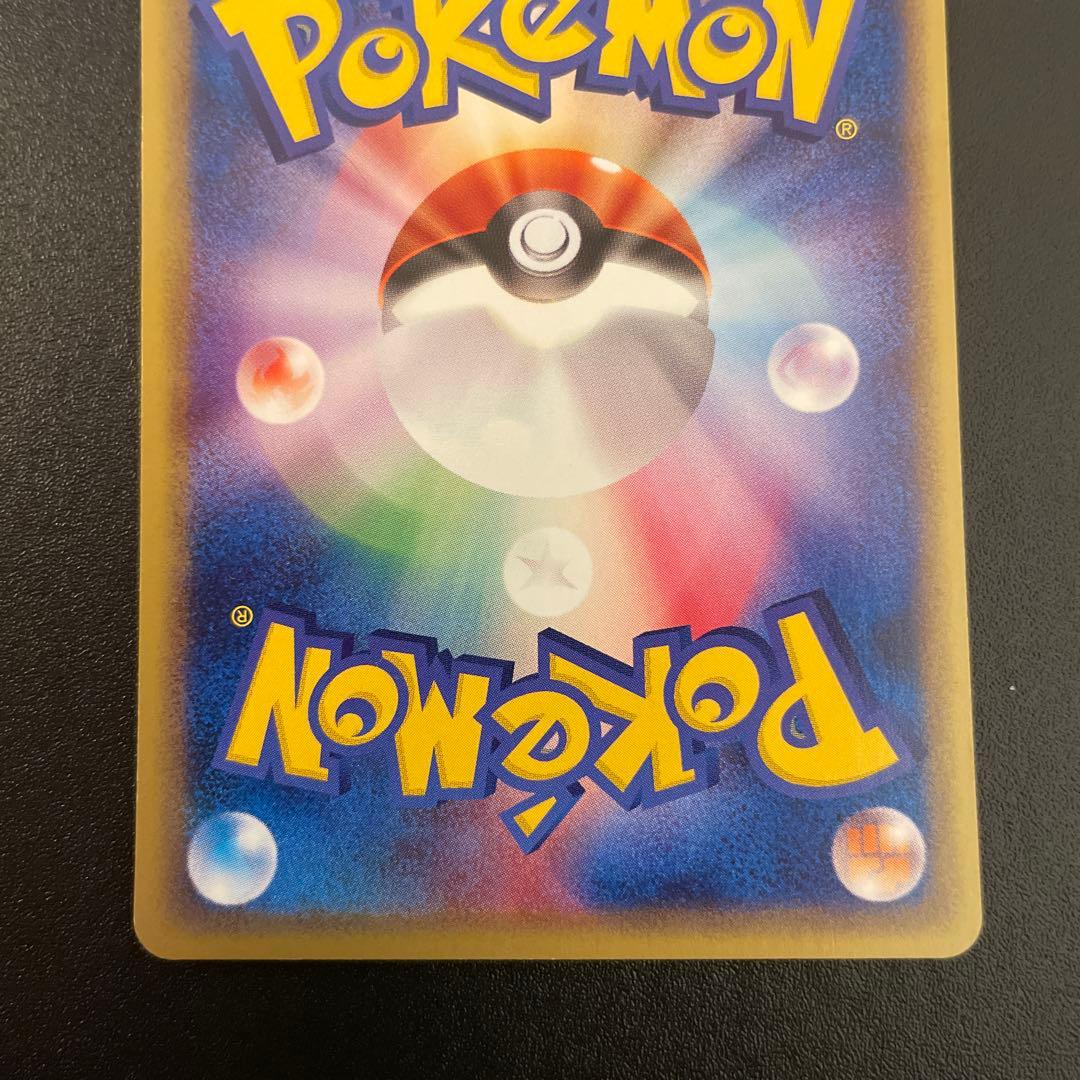 ポケモンカード　eカード　フシギダネ、ソウ、バナ　1ED 001〜004/128